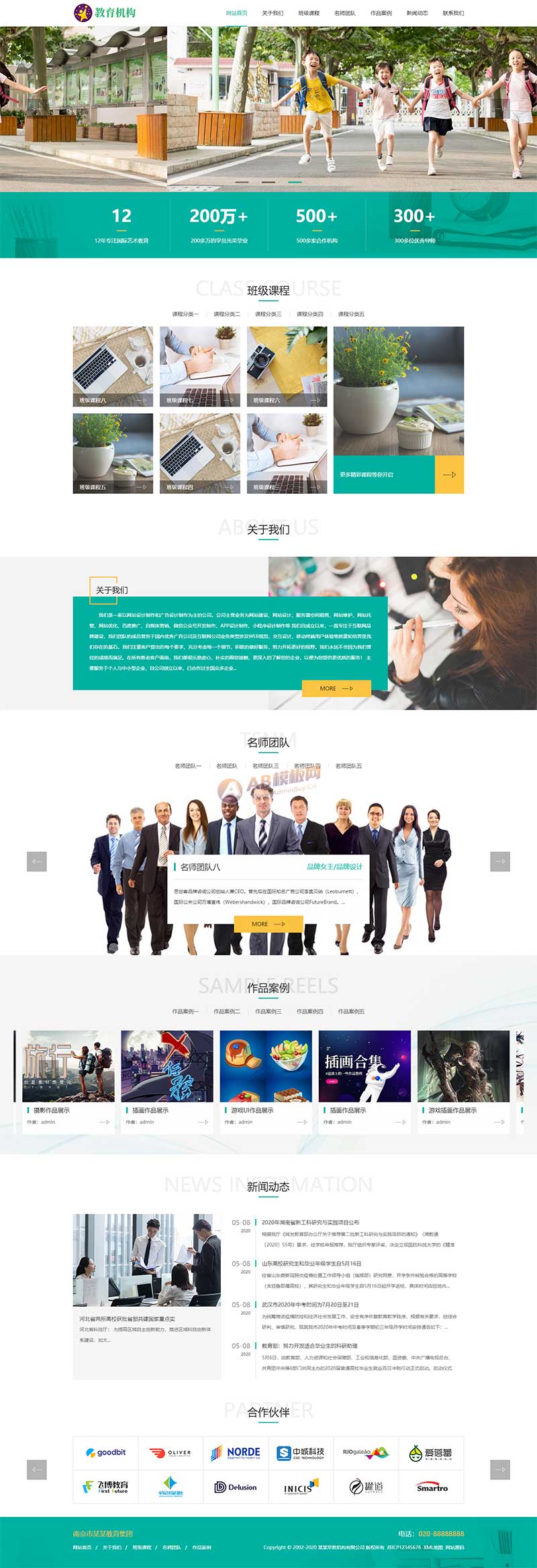 1-200511101R33A 1-200511101R33A