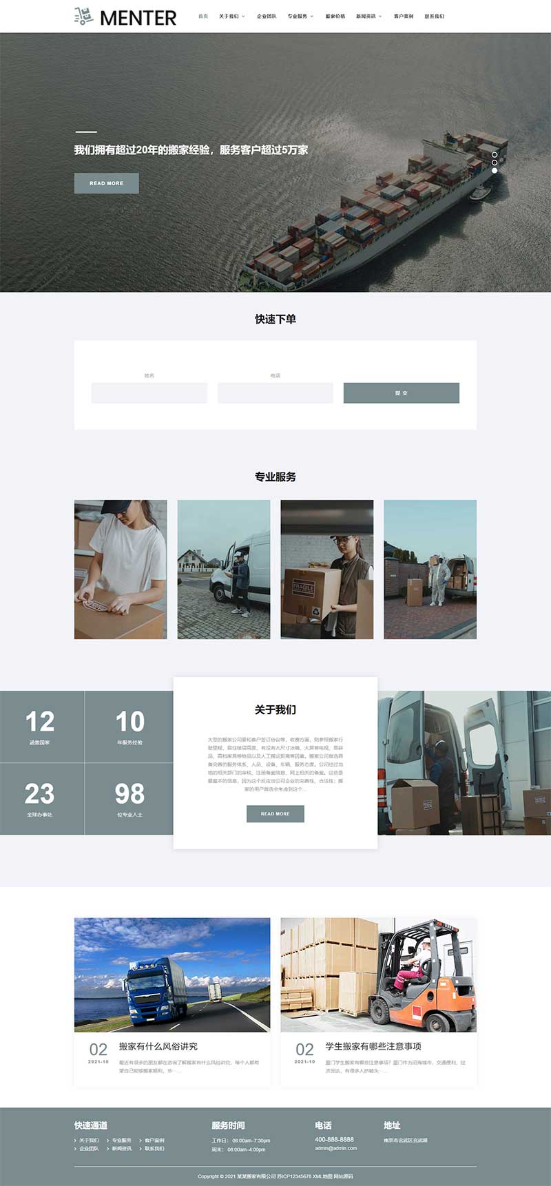 1-211002103502160 1-211002103502160