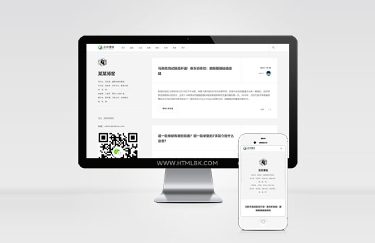 (自适应手机版)响应式极简个人博客自媒体类pbootcms模板 