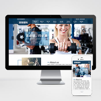 (自适应手机版)响应式中小学早教教育机构类网站pbootcms模板