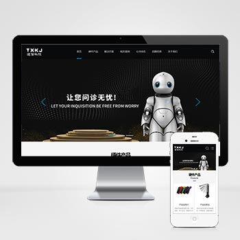 (自适应手机端)HTML5智能设备pbootcms网站模板 