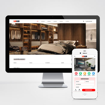 (PC+WAP)pbootcms装修设计网站模板 装潢公司网站源码下载