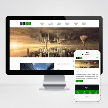 (自适应手端)包装材料网站模板 印包装网站源码下载