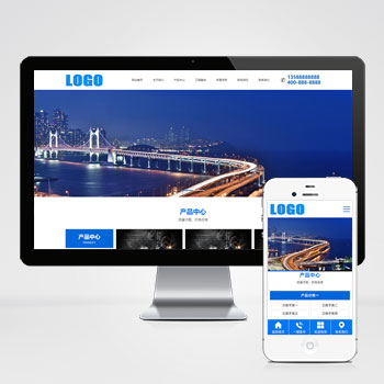 (自适应手机端)环保科技网站模板 蓝色环保设备网站源码下载