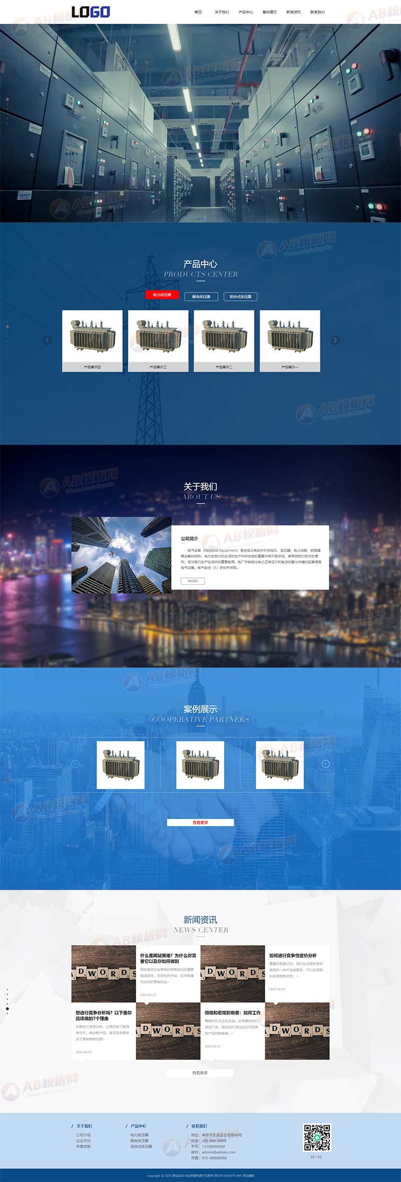 (PC+WAP)大气滚屏网站模板 电气电力设备网站源码下载