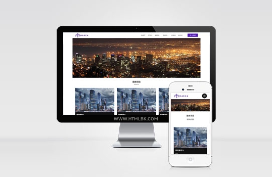 (自适应手机端)商务服务类网站模板 