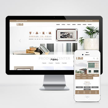 (PC+WAP)字画书画网站模板 