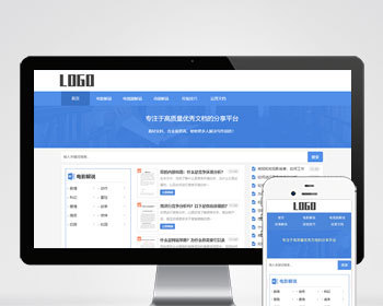 电影解说文案网站板 word资源网站源码下载