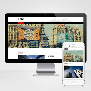 广告文化公司网站模板