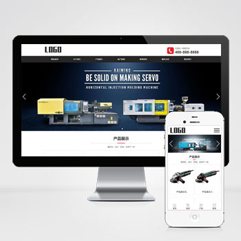 烘干机网站模板