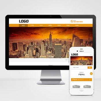 激光粒度仪激光仪器设备网站模板