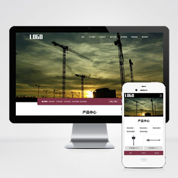 中空锚杆网站pbootcms模板