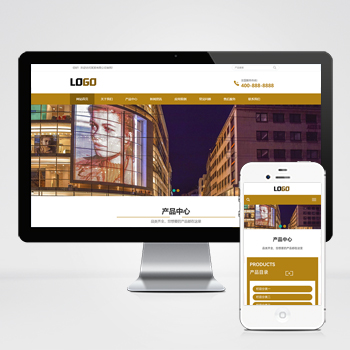 (自适应移动端)木托盘网站模板 木包装箱网站源码下载