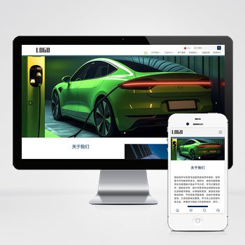 中英文双语外贸网站pbootcms模板