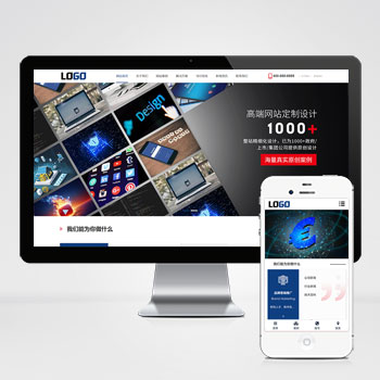 建站公司网站模板